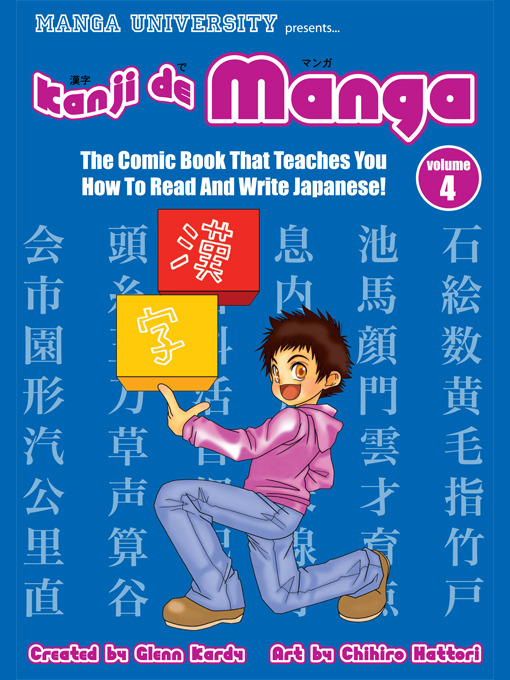 Title details for Kanji de Manga, Volume 4 by Glenn Kardy - Available